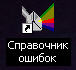 Аватара пользователя
